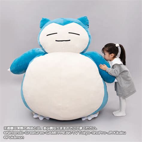 how tall is snorlax.
